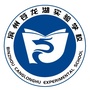滨州苍龙湖实验学校ico