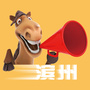 滨州大喇叭公众号ico