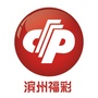 滨州福彩公众号ico