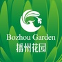 播州花园ico