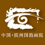滨州国韵画院ico