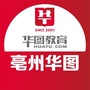 亳州华图教育公众号ico