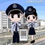 滨州开发区警方ico