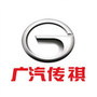 广汽传祺滨州金瑞店ico