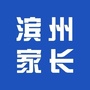 滨州家长网ico