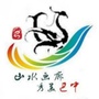 旅游巴中ico