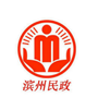 滨州民政ico