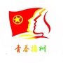 青春播州ico