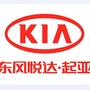 巴中圣鞍起亚ico