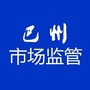 巴州市场监管ico