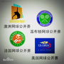 巴中美丽弧线ico