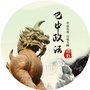 巴中政法之声ico