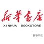 滨州新华黄河三路店ico