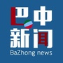巴中新闻ico