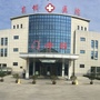 高淳区东坝中心卫生院ico