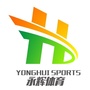 滨州永辉文体有限公司公众号ico