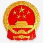 滨州应急管理ico