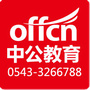 滨州中公教育ico