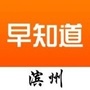滨州早知道ico
