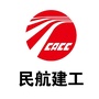 民航建工珠海总经理部ico