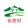 长安村村委会ico
