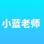 小蓝老师XLAOLANLAOSHIico