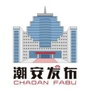 潮安发布ico