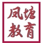 凤塘教育ico