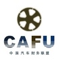 CAFU汽车财务联盟ico