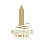 财富海景业委会ico