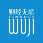 财经无忌公众号ico