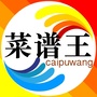 菜谱王ico
