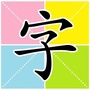 猜字谜公众号ico