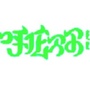 呼伦贝尔阿斯根旅行ico