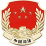 法治仓山公众号ico