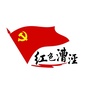红色漕泾ico
