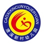 快乐小溪139ico