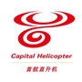 首航直升机ico