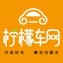 柠檬车网ico