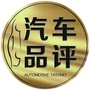 汽车品评ico