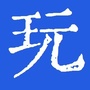 玩卡一族公众号ico