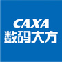 CAXA数码大方ico