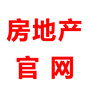 房地产官网ico
