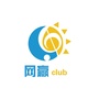 城报网赢俱乐部公众号ico