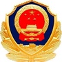 察北公安ico