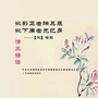 清风话语公众号ico