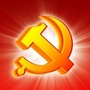 长白县机关党建ico