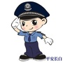长白县公安局ico