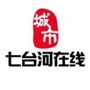 七台河在线ico