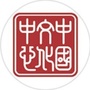 首尔中国文化中心公众号ico